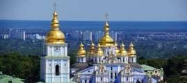 City of Kiev, Ukraine :: Interesting places, tourist attractions